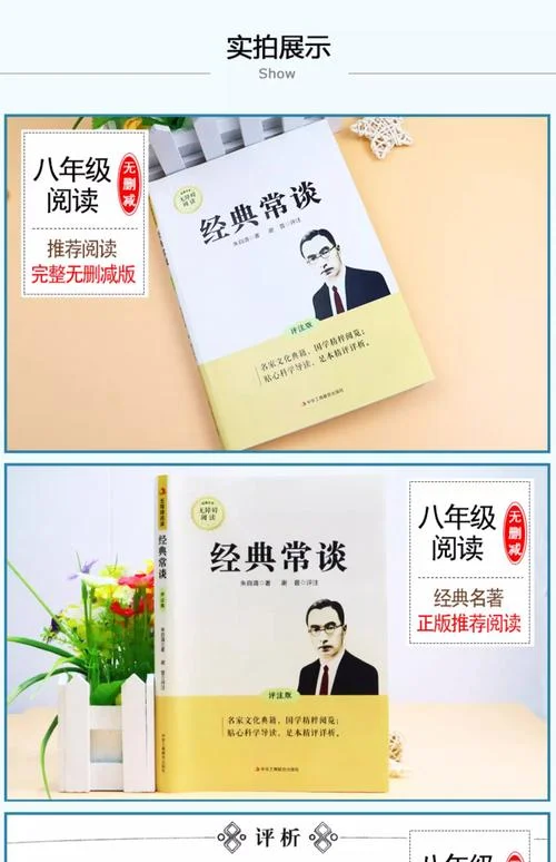 什么书是经典名著_2