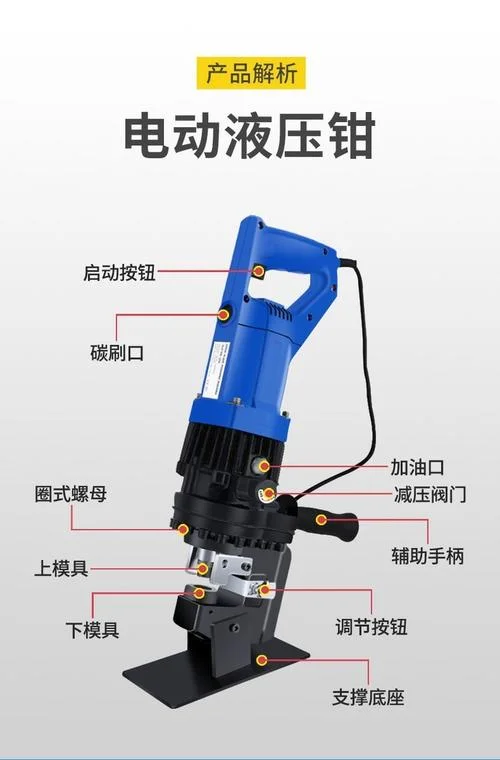 小型冲孔机原理_2