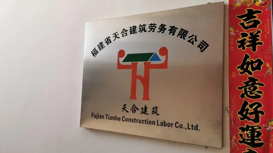 福州劳务公司哪家正规_1