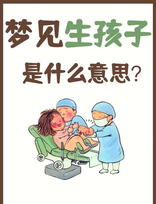 孕妇做梦梦见杀人_1