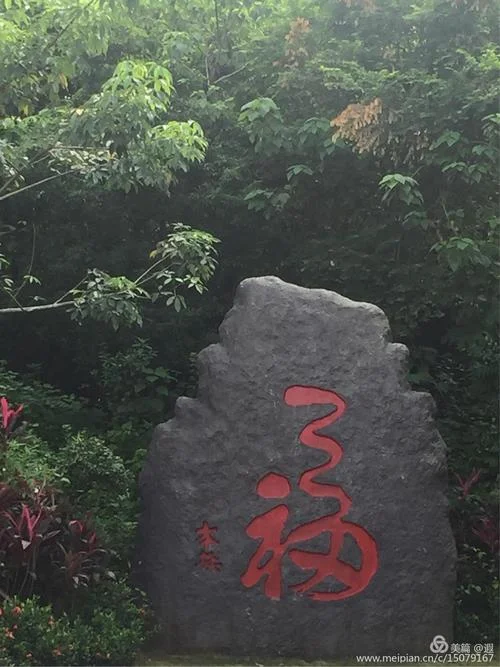 平生无二色出处_1