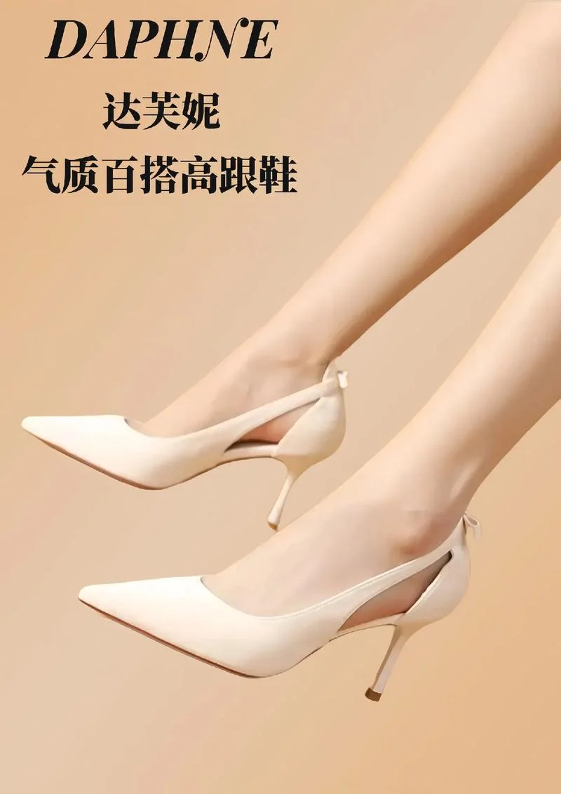 什么品牌高跟鞋舒服-品牌高跟鞋舒适度