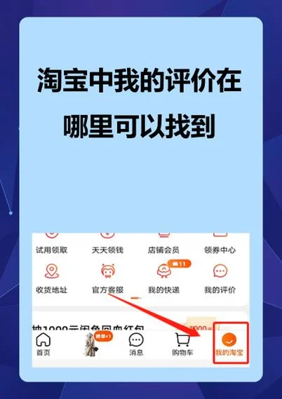 淘宝买资源搜索什么_1
