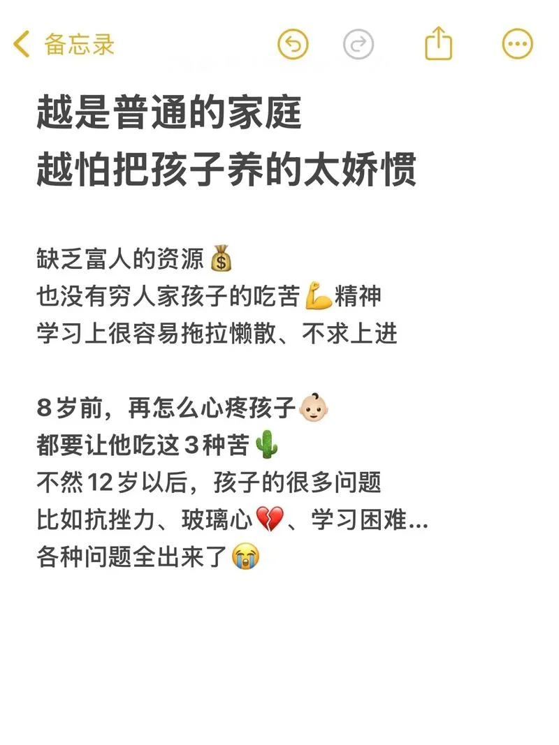 小孩害羞胆小怎么办_1