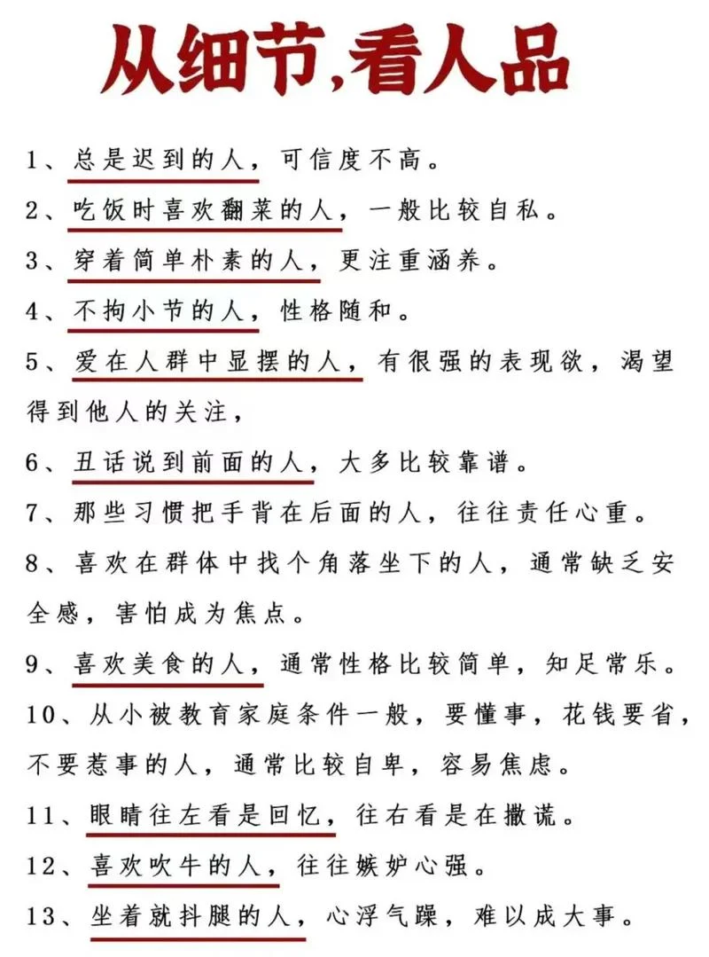言中有理的下一句_1
