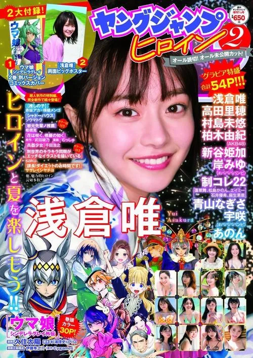 日本综艺节目叫什么名字_1