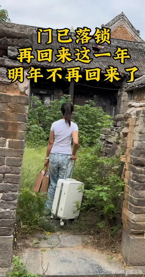 出门在外的心酸感悟_1