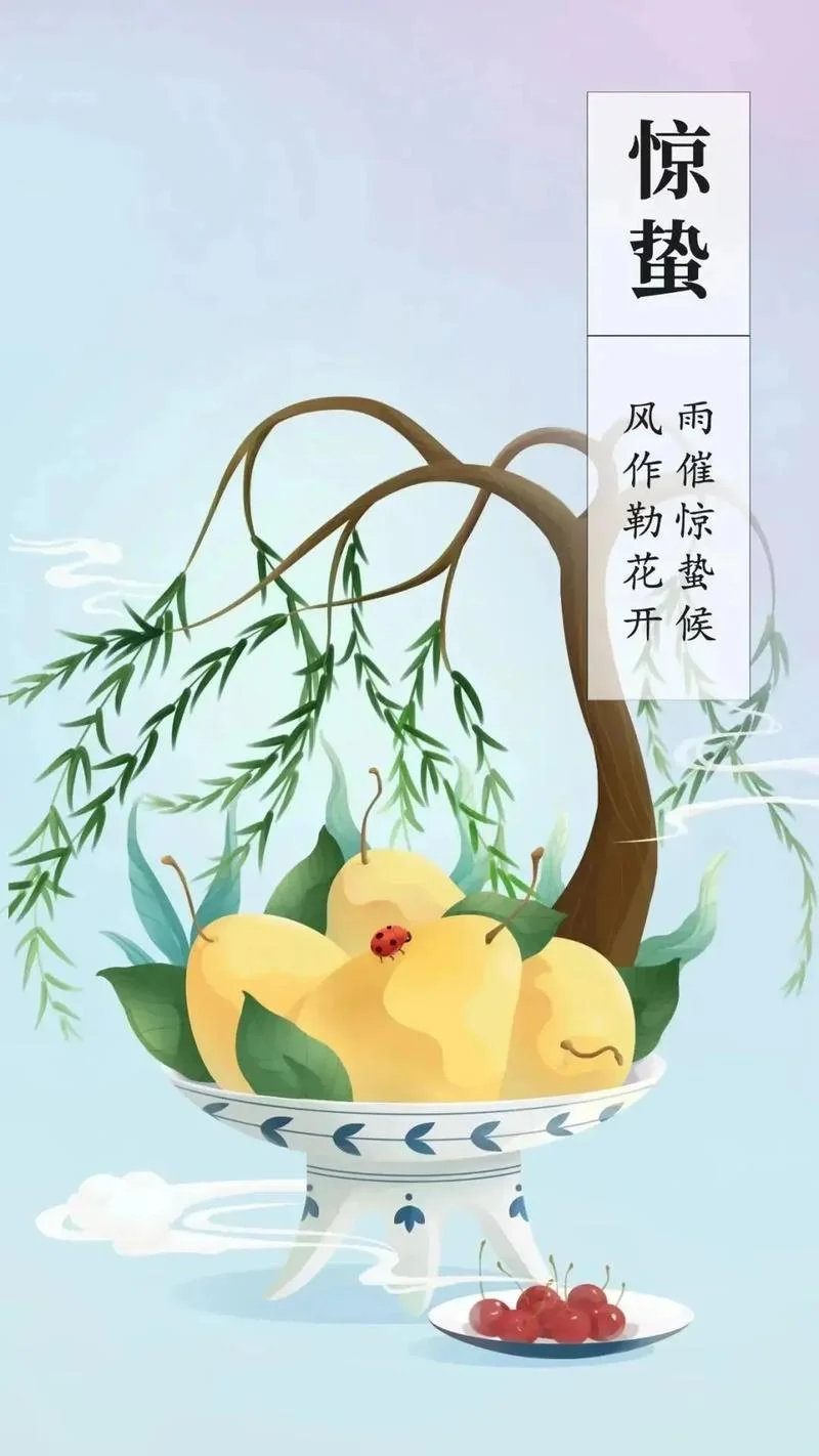 做梦梦见惊蛰_1