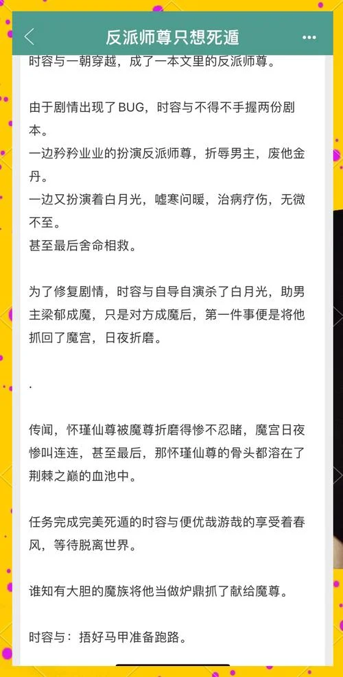 史上最强炼体老祖小说_2