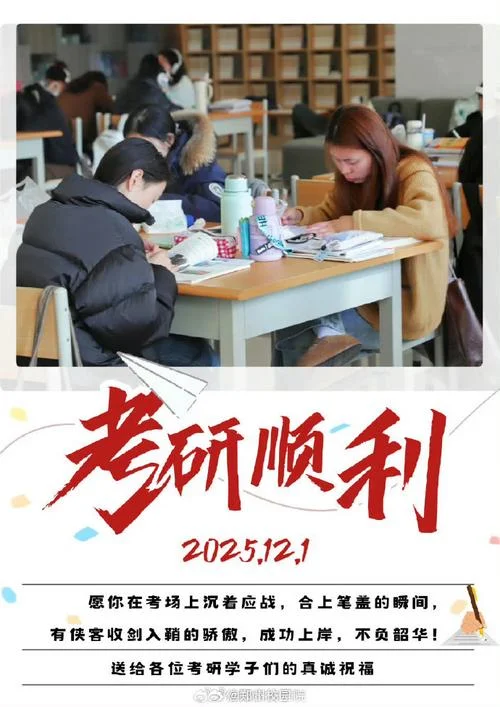 40岁考研可有用-四十岁考研值不值