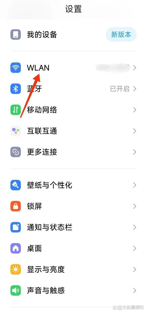 如何查电脑wifi的密码是多少_2
