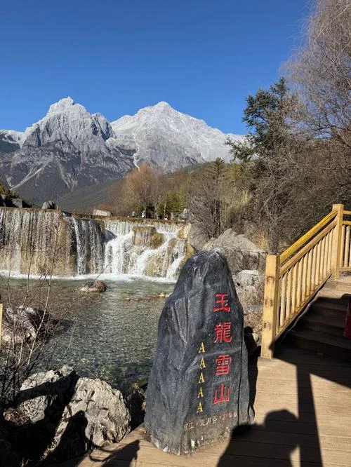玉龙雪山景区多少公里_1