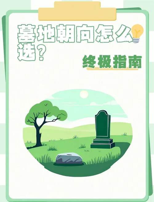 小上坟出自哪里-小上坟典故出处