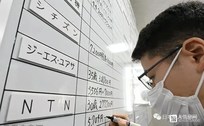日本留学在哪上班赚钱_2
