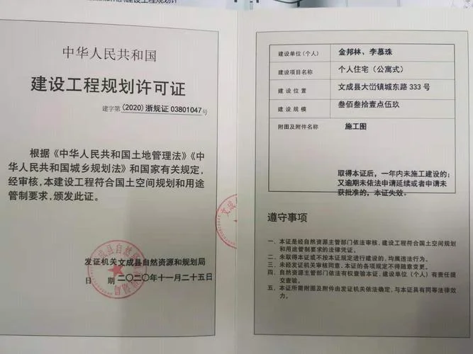 房产证书号在哪里查-房产证书号查询指南