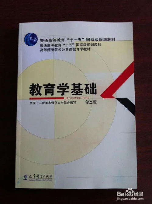 怎么查考研专业课课本_1