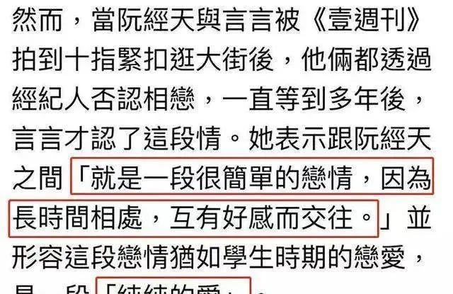 海王上岸下一句_2