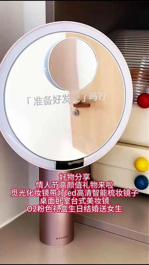 什么关系能送化妆镜_1