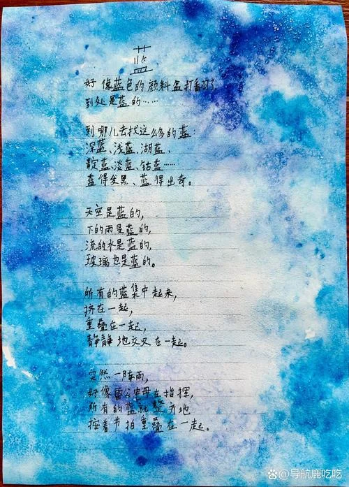 描写绿摘抄出处_2