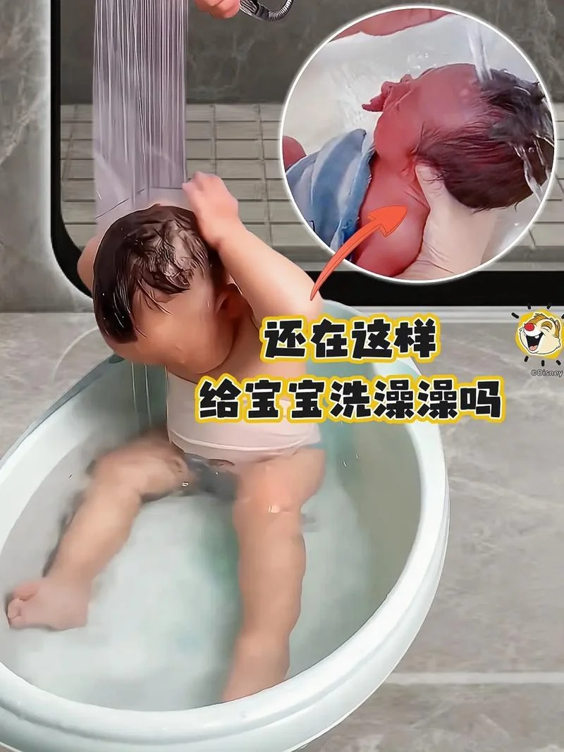 梦到给宝宝洗澡_1