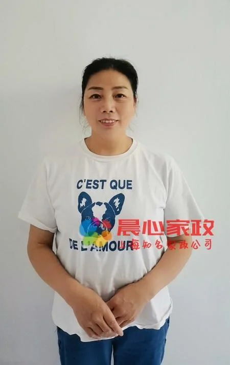 梦见保姆怀孕_2