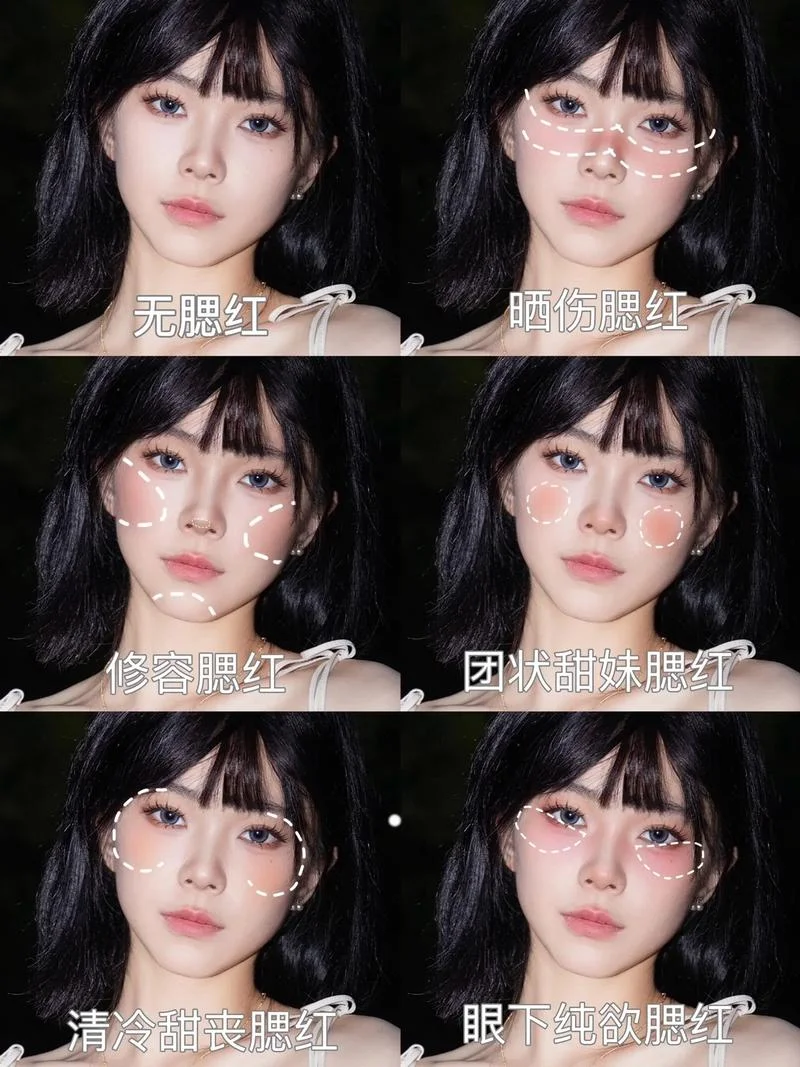 怎么用腮红画眼影_1