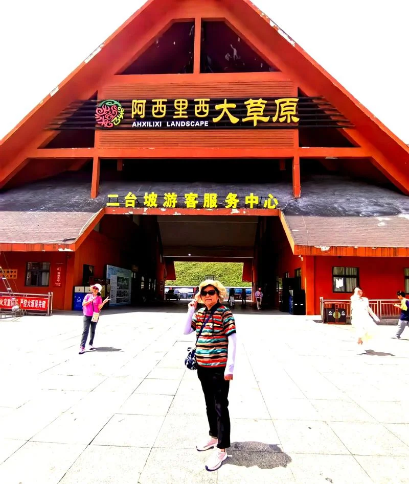 毕节大草原旅游景点-毕节大草原旅游景点