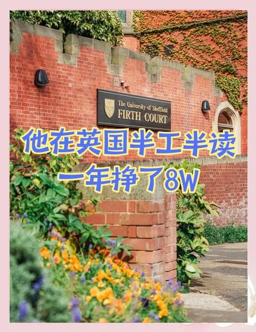 大专生去留学英国_2