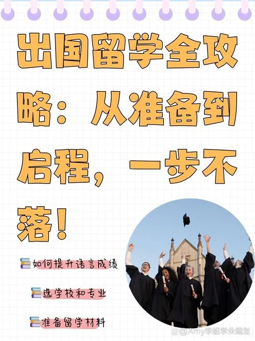 留学的学字怎么写_2