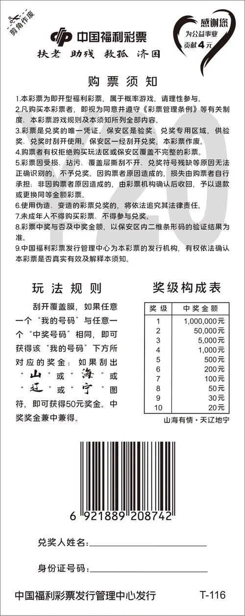 计算奖金公式-计算奖金公式