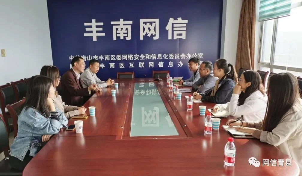 丰南效果好的网络公司_1