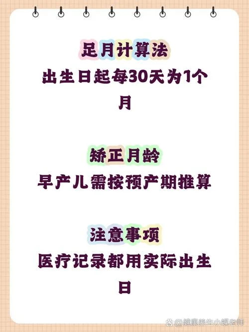 有30天的月份叫什么月_2
