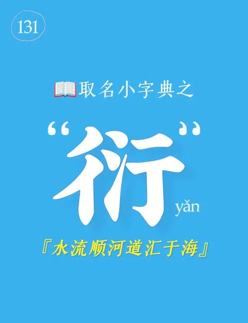 淅怎么读起名网-淅怎么读起名网