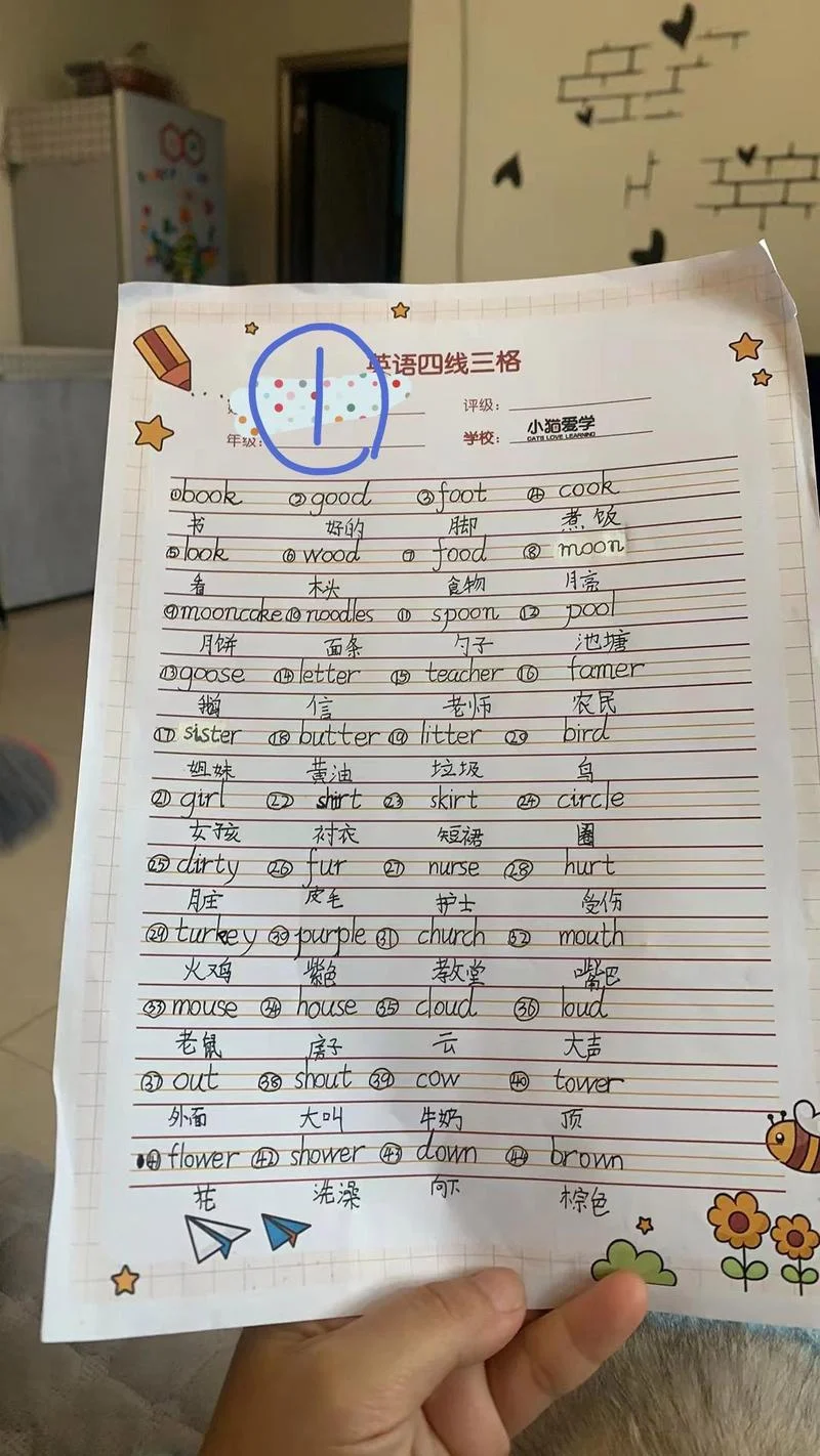 写英文怎么读_2