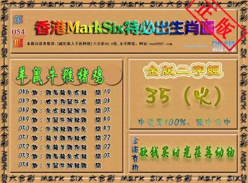 118历史全部图库_2