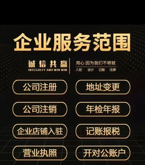 什么公司可以代理记账_1