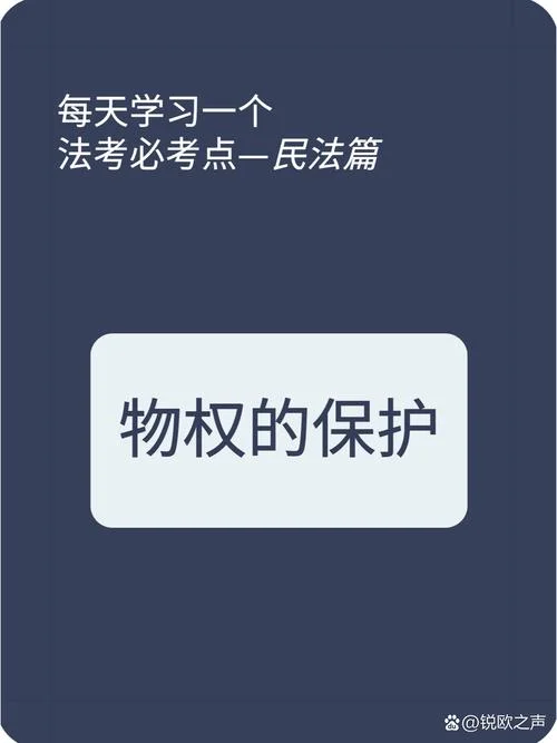 知识产权是司法考试的什么科目_1