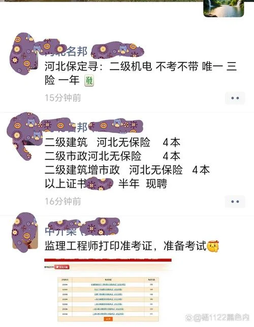 一建市政真难_1