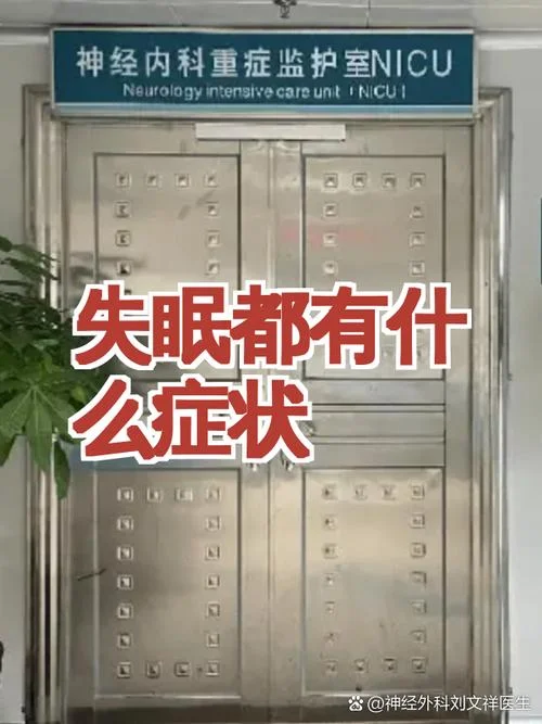 白天做梦有预兆吗_1