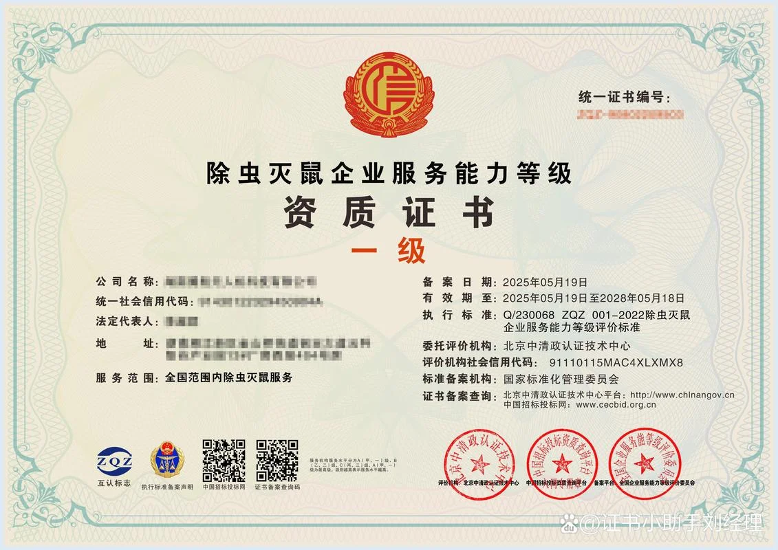 动物实验室资质-动物实验室资质