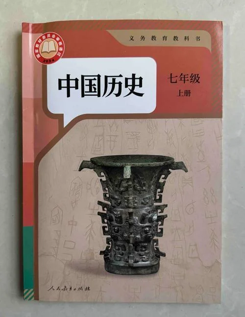 中国历史的书籍-中国历史经典