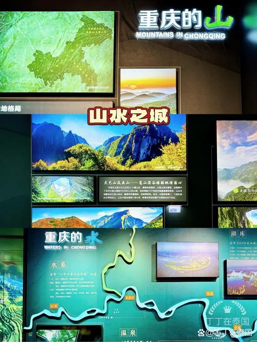 重庆的简称叫什么意思_1