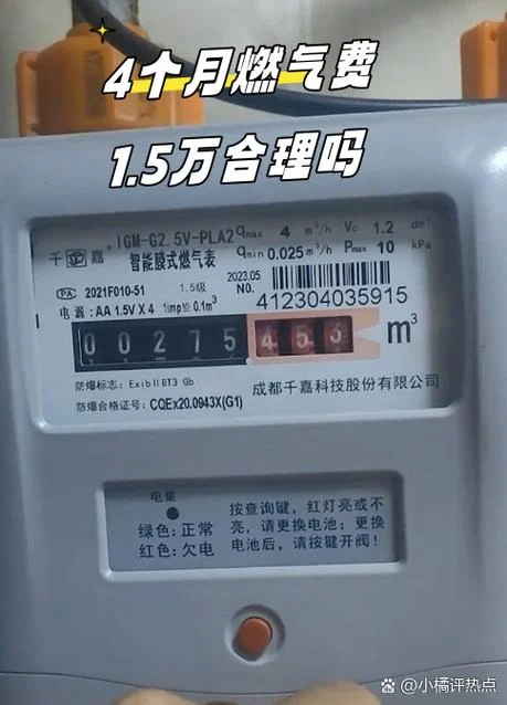 燃气多少钱一公里-燃气费用，每公里