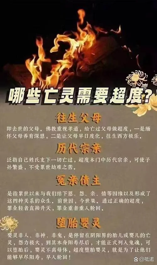 女人梦见熟悉的人死了_1