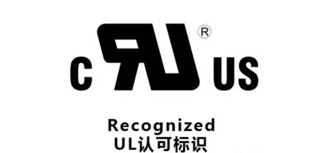 ul证书号查询网站_1