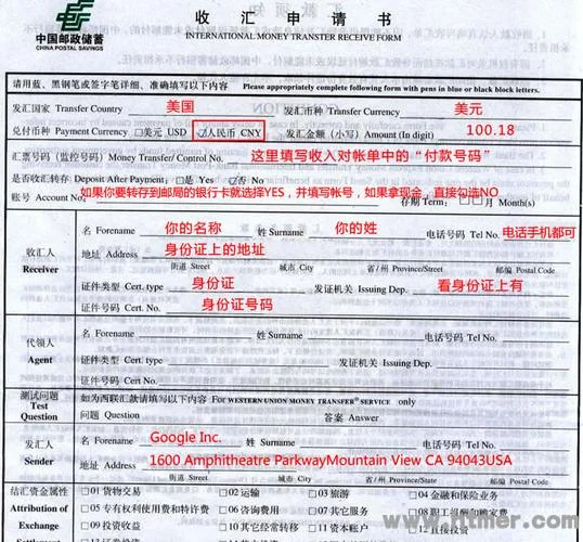 银行汇票出国留学_1