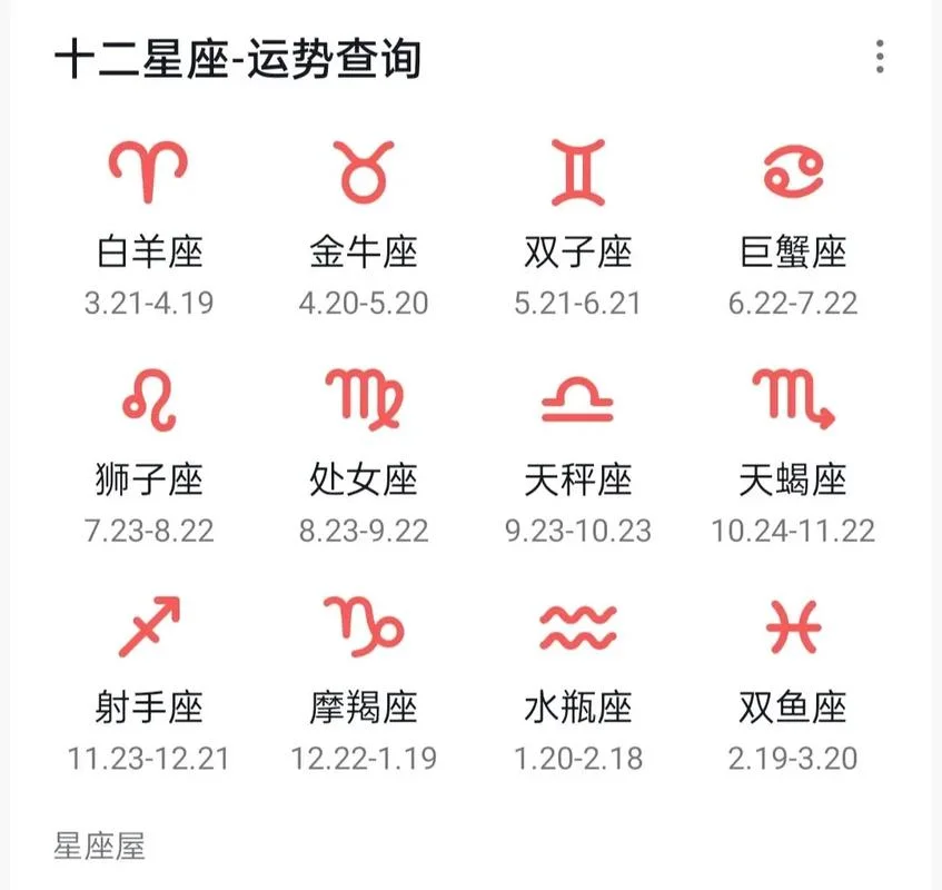 双子座是几月几号到几月几号_1