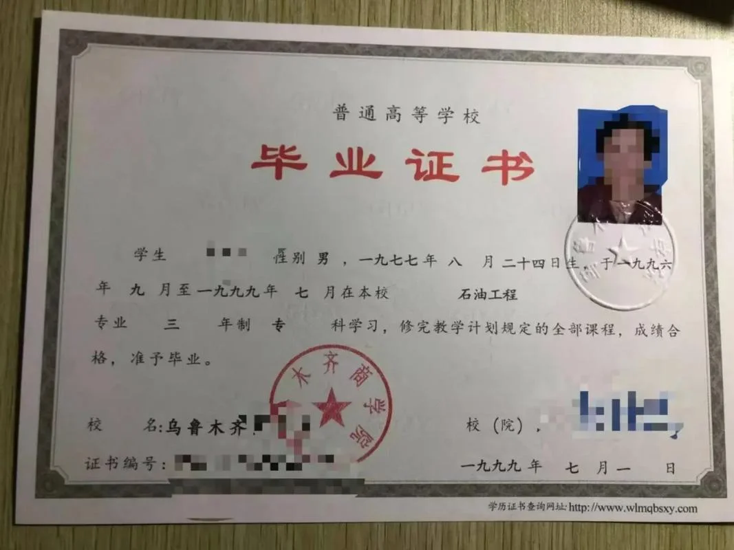 全国教育部报考学历-全国教育部学历报考