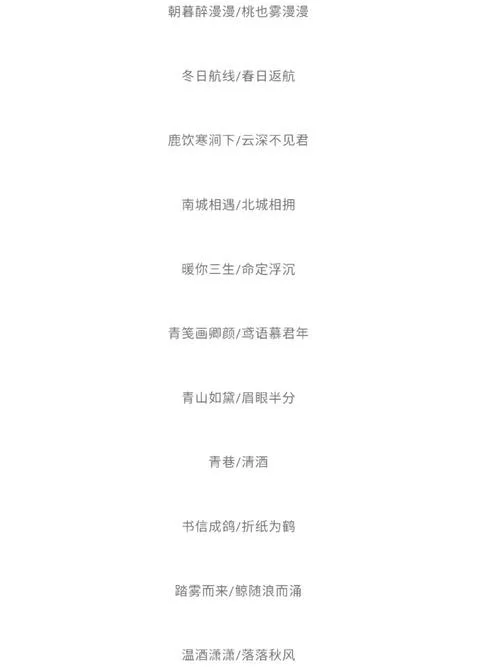 王者荣耀起名女生_2