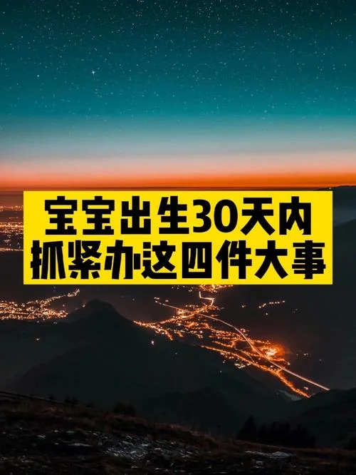 一下五去四是什么意思_1